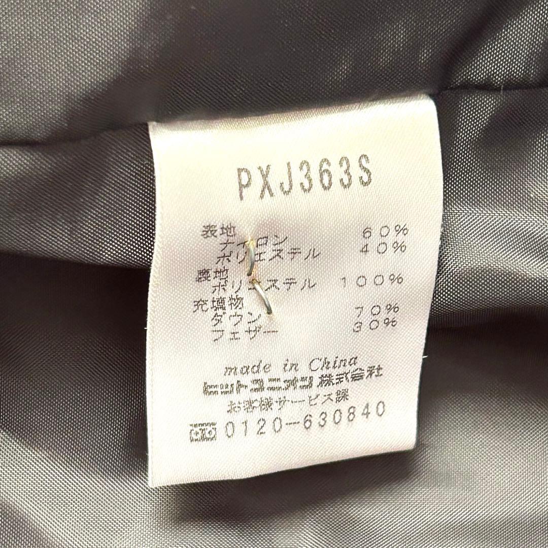 90's PUMA EXTRA プーマ ダウン ベンチ コート