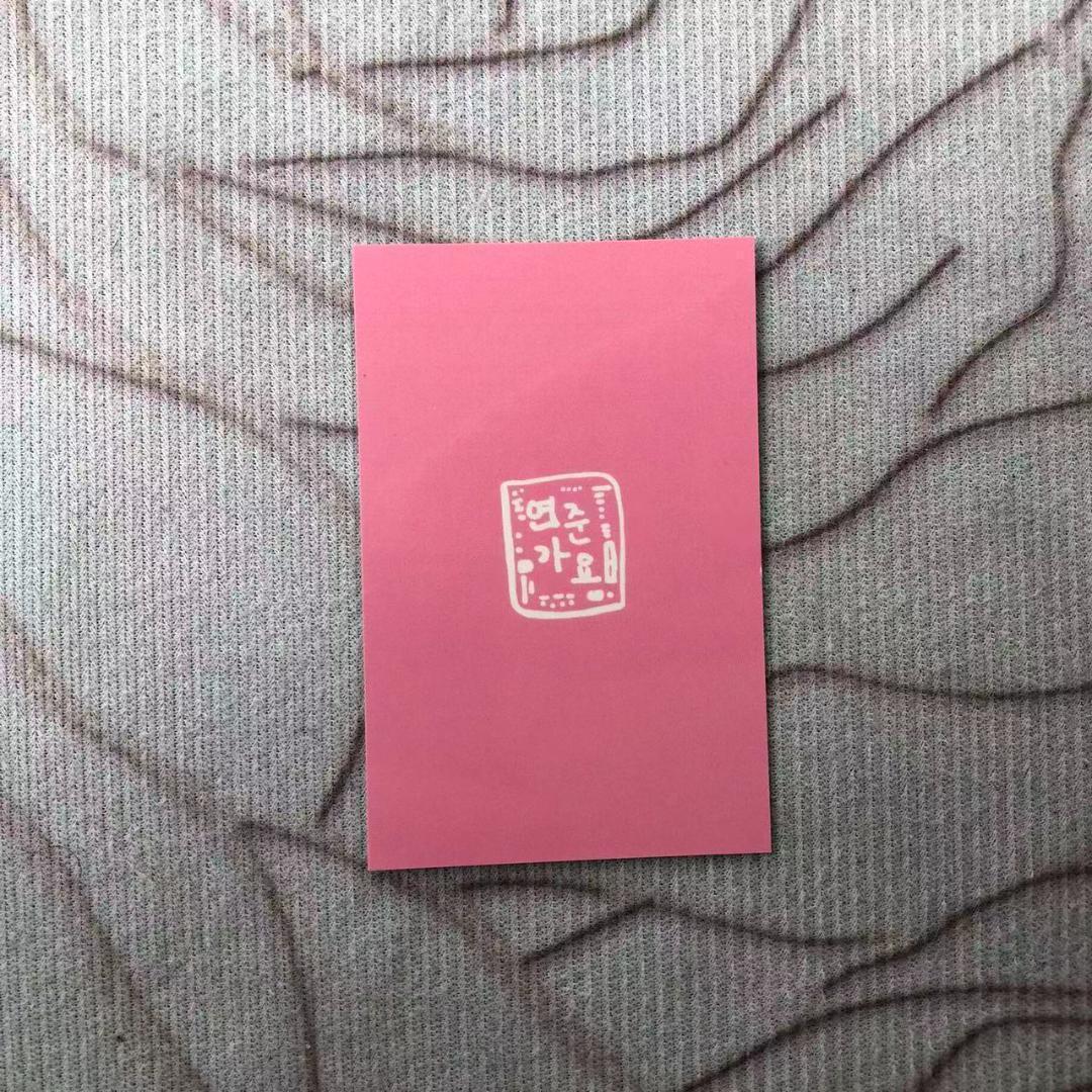 TXT ヨンジュン 人気歌謡 MC 限定 トレカ