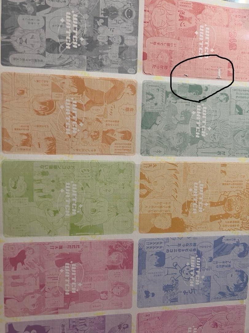 週刊少年ジャンプ 付録 14点セット 激レア ONEPIECE呪術廻戦ヒロアカ㉔