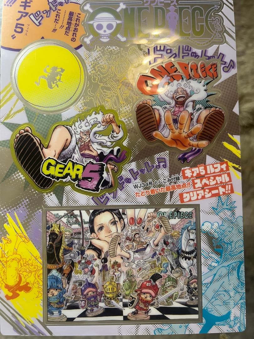 週刊少年ジャンプ 付録 14点セット 激レア ONEPIECE呪術廻戦ヒロアカ㉔