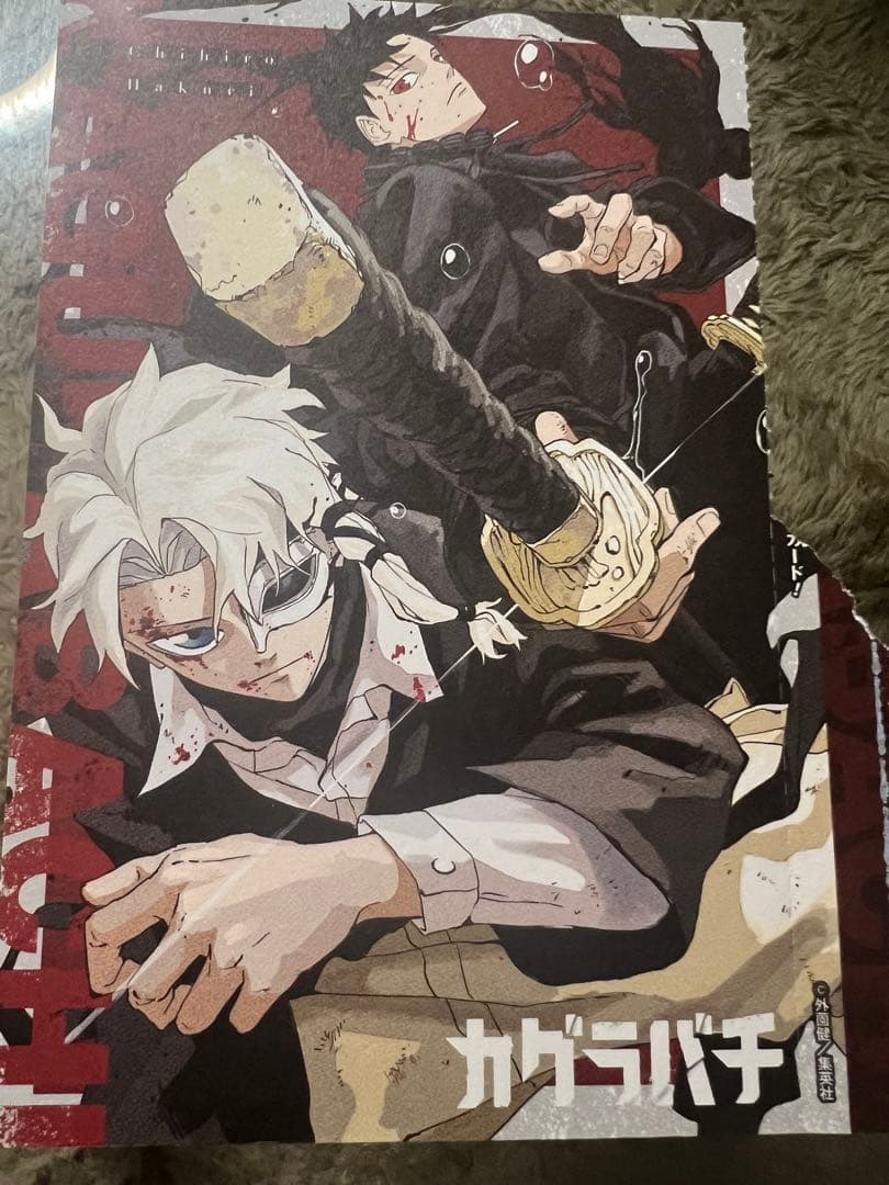 週刊少年ジャンプ 付録 14点セット 激レア ONEPIECE呪術廻戦ヒロアカ㉔