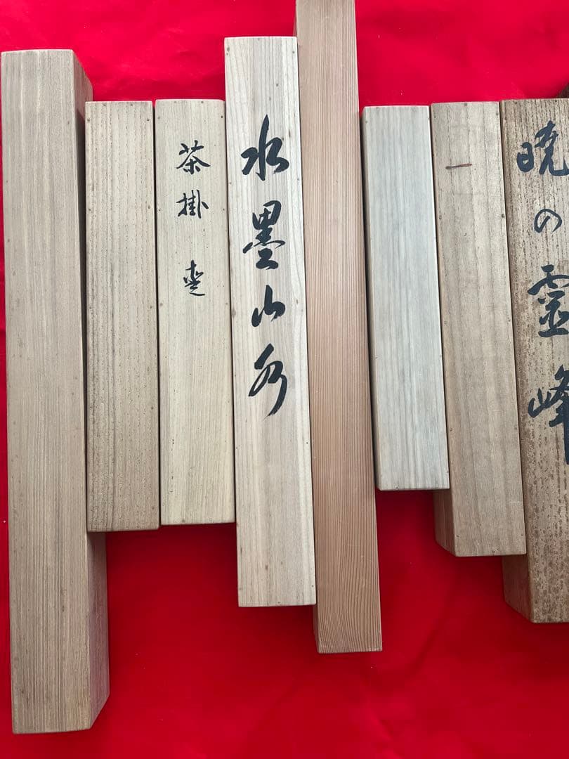 m*m様 掛軸まとめて38本 日本画 書 山水　花鳥　茶掛など！