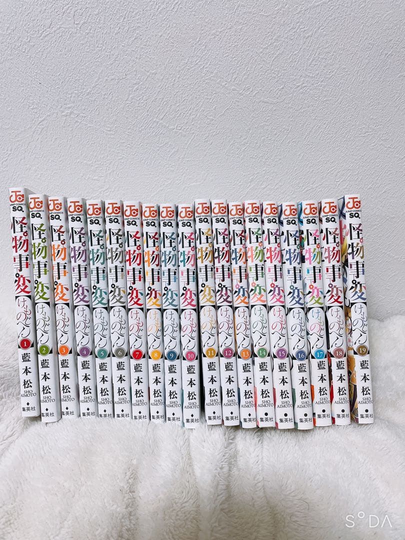 まとめ売り！BEASTARS & 約束のネバーランド全巻　怪物事変1巻〜19巻