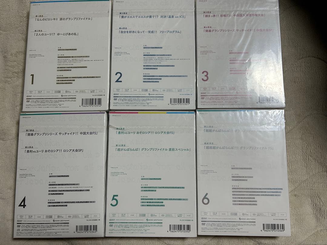 ユーリ!!! on ICE DVD 6巻セット 特典付き セル版
