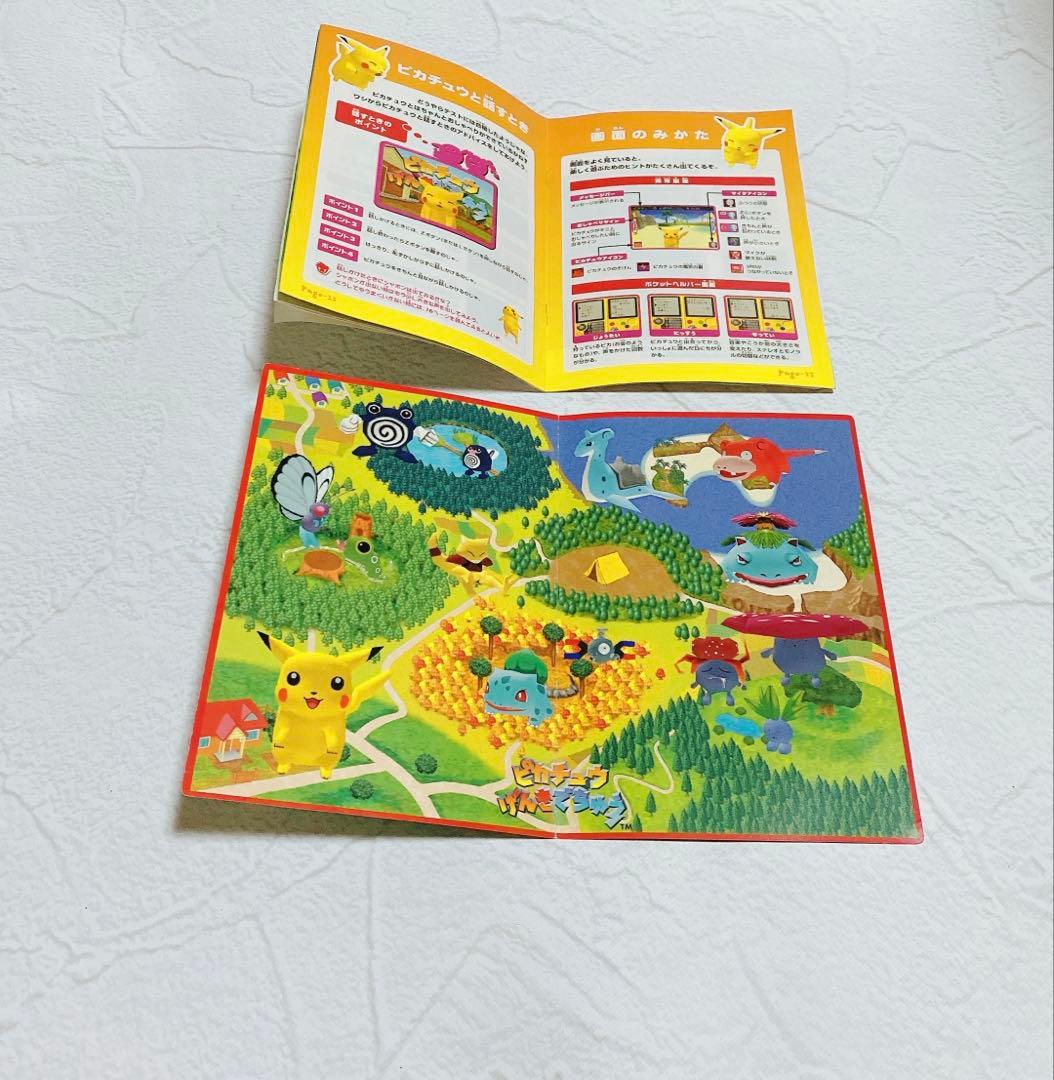 【完品 美品】ポケモンN64ピカチュウげんきでちゅう マイクセットVRS同梱