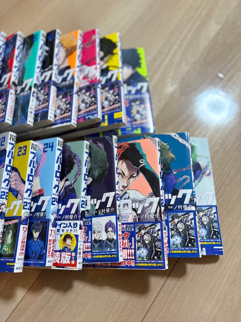 ブルーロック 1から29巻まで 目立った傷や汚れなし