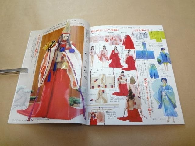 ★ わたしのドールブック ジェニー 「no.13 十二単と花嫁衣装」 ★