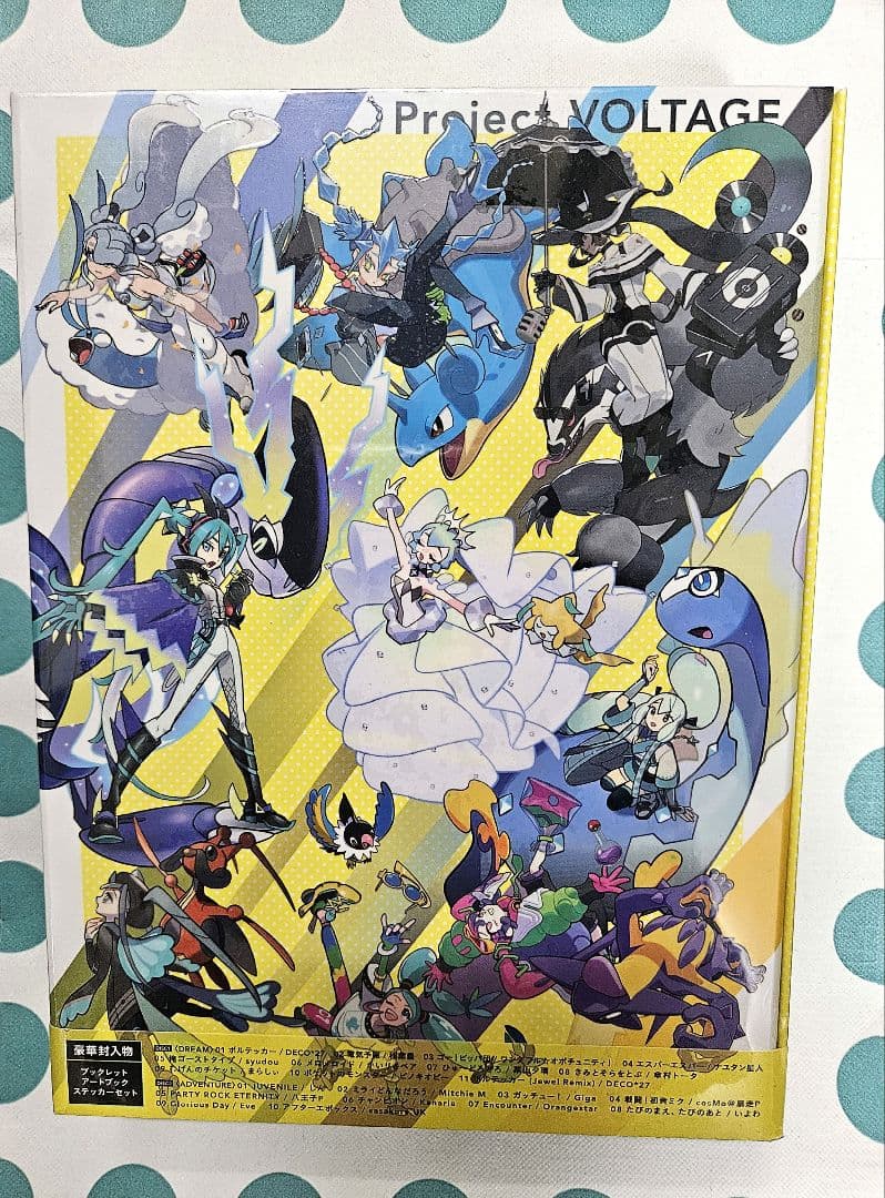 【新品】ポケモン 初音ミク CD Project VOLTAGE