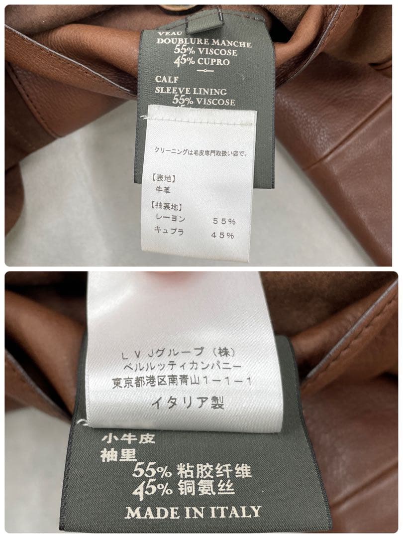 Berluti カーフレザー テーラードジャケット イタリア製 牛革 46