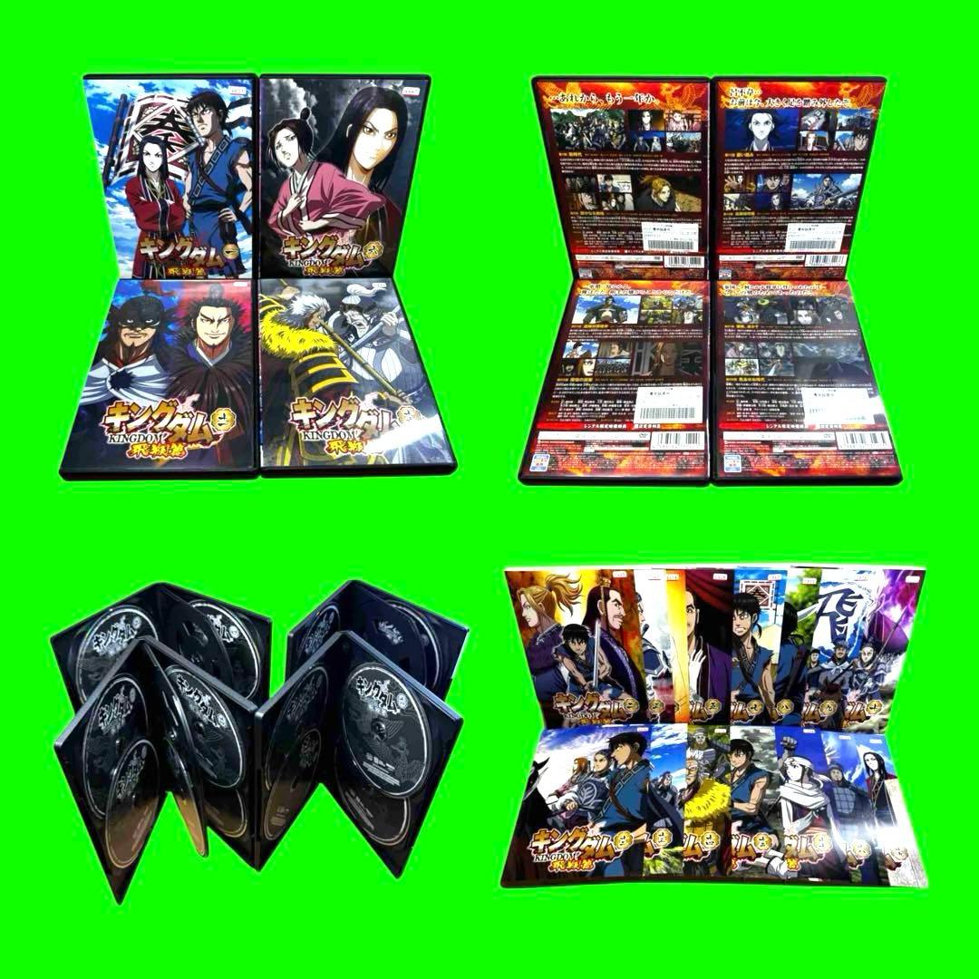 ケース付 キングダム　1期〜5期　DVD 全68巻　全巻セット
