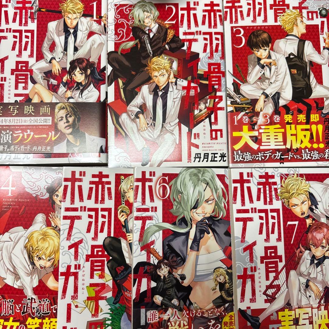 薫る花は凛と咲く　全巻　レンタル落ち混　赤羽骨子〜7冊付　ポスカ３枚