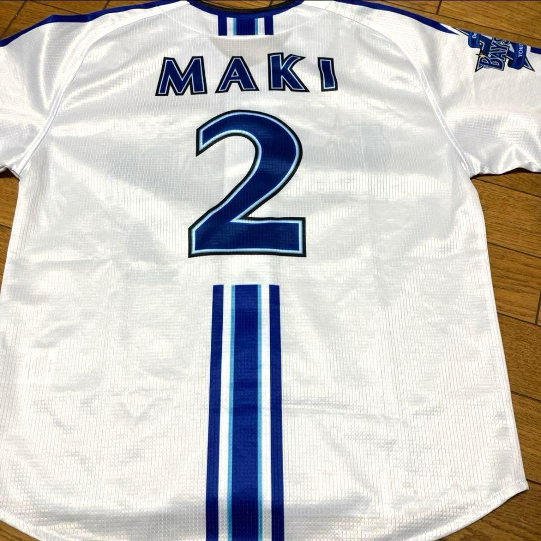 横浜DeNAベイスターズ牧秀悟選手ユニホームSサイズ