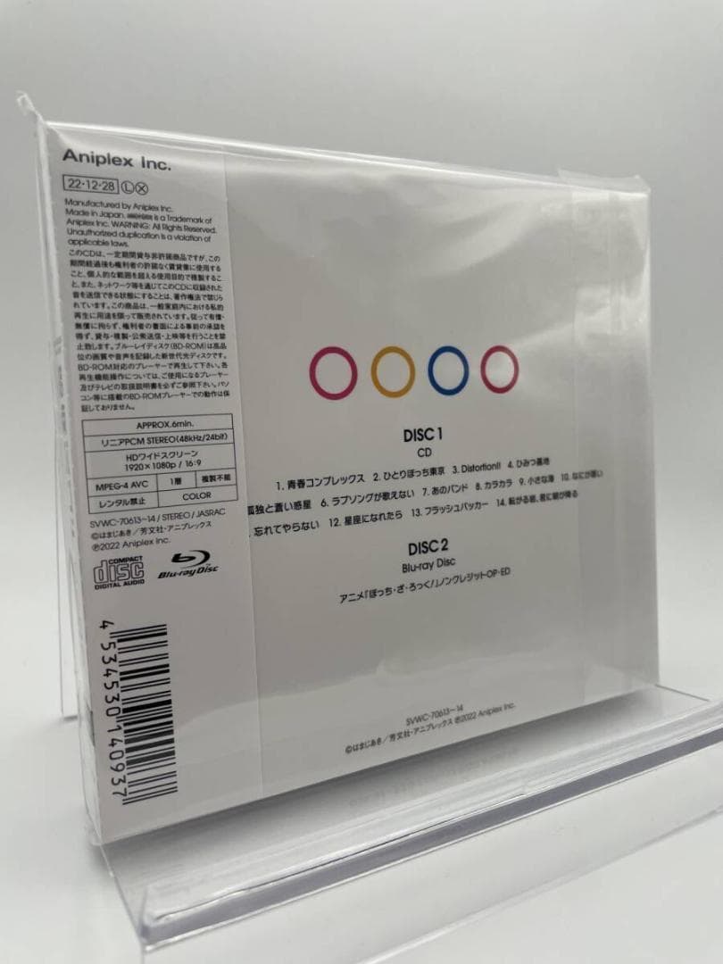 3 CD+Blu-ray 結束バンド 期間生産限定盤 アニメ