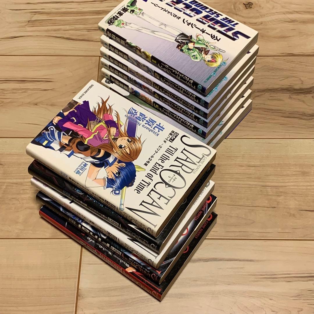 STAR OCEAN スターオーシャン3TilltheEndofTime北原尚彦