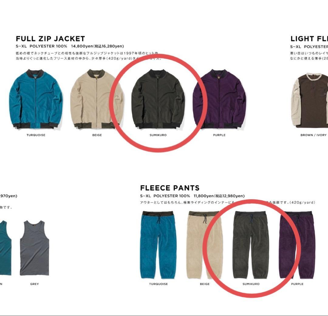 GREENCLOGHING グリーンクロージング　フリース　上下セット　Lサイズ