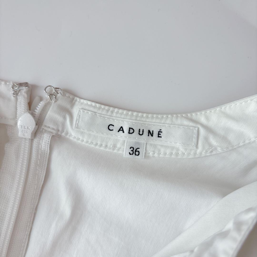 CADUNE サイドギャザーワンピース 白 ロング ベルト付き