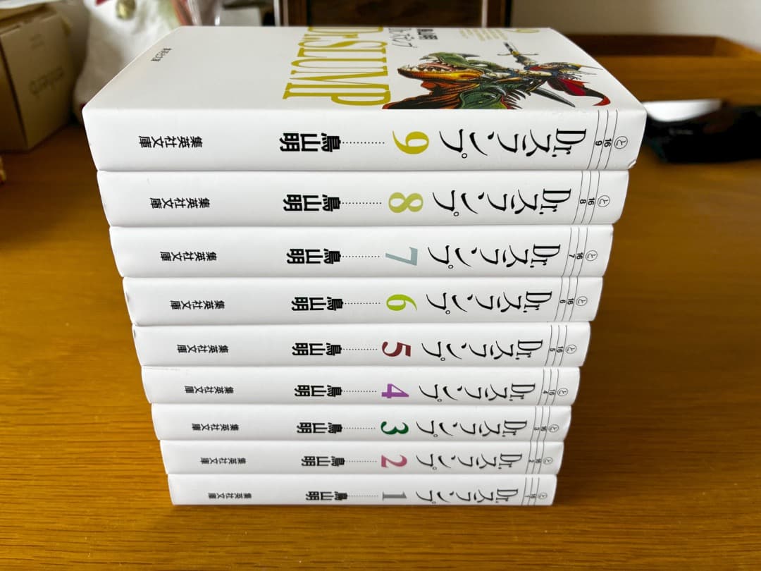 Dr.スランプ アラレちゃん　文庫本　全巻セット