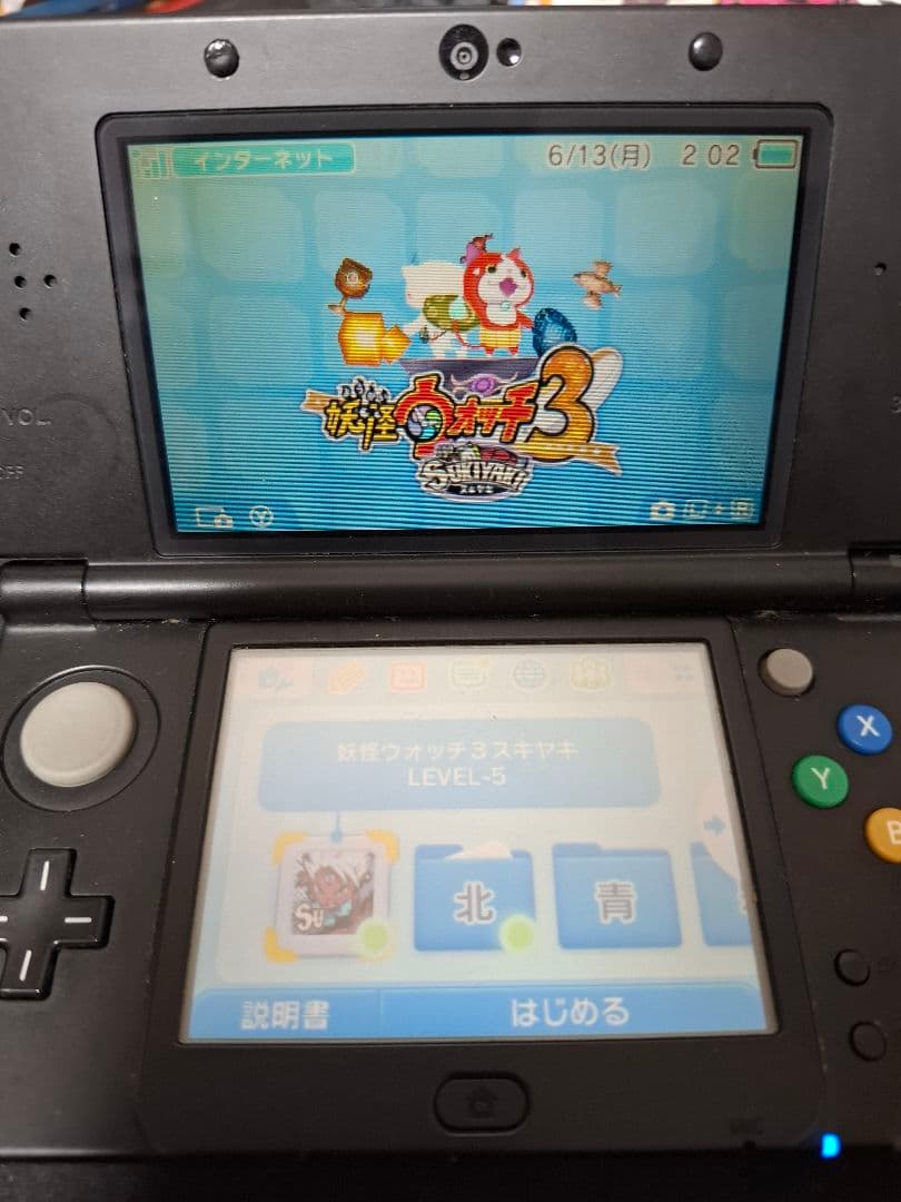 【データ、強キャラあり】【メダル付】3DS 妖怪ウォッチ3 スキヤキ+テンプラ