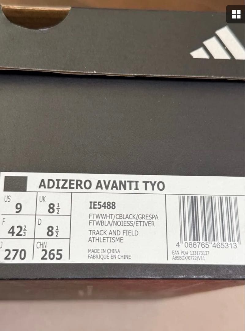 アディダス ADIZERO ランニングシューズ 陸上スパイク