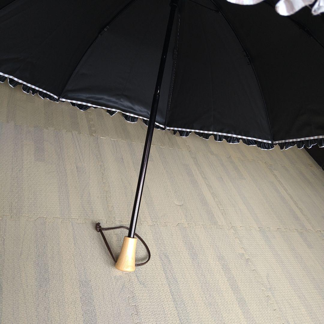 サンバリア100　日傘　折りたたみ　フリル　ストライプ