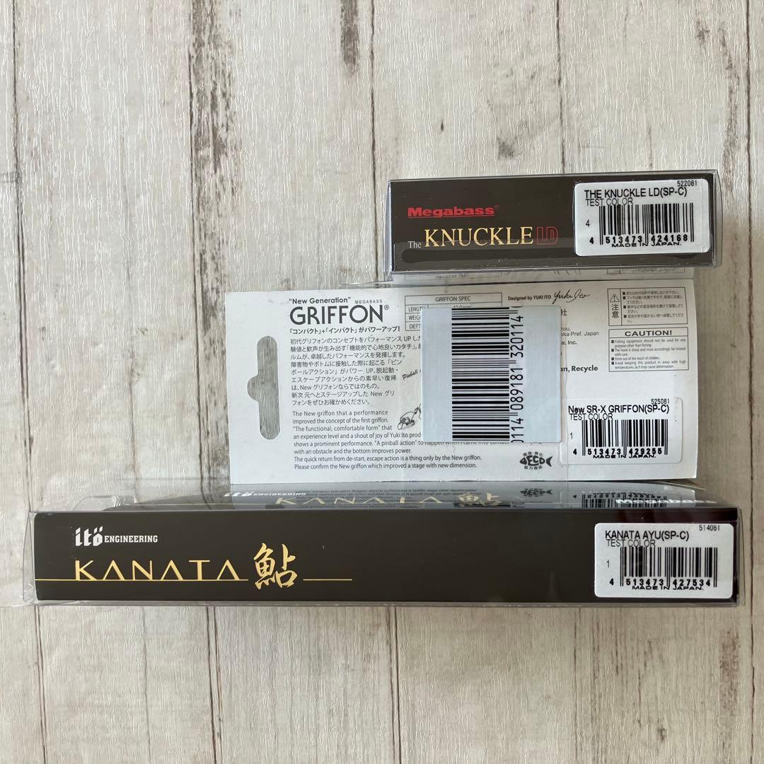 Megabass グリフォン SR-X カナタ鮎 ナックルLD 3点セット