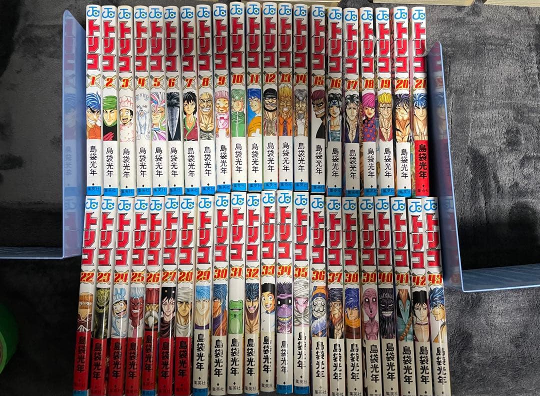 おこめさん　デスノート　トリコ　全巻セット