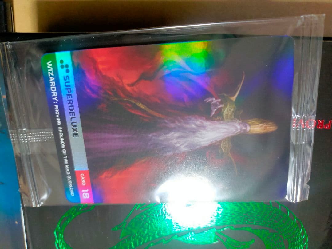 ウィザードリィ 狂王の試練場 限定版 Wizardry外伝 五つの試練 特典付き