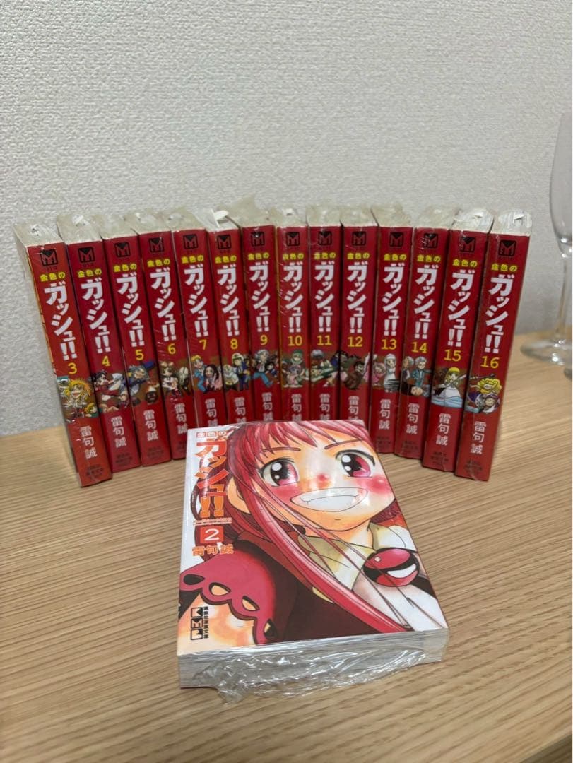セール中✨【未開封多数】金色のガッシュ!! 文庫版 全巻セット 1〜16巻 美品