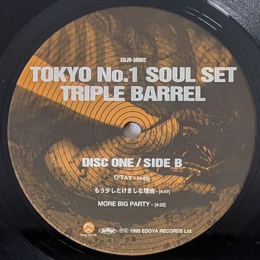 希少 TOKYO No.1 SOUL SET TRIPLE BARREL LP