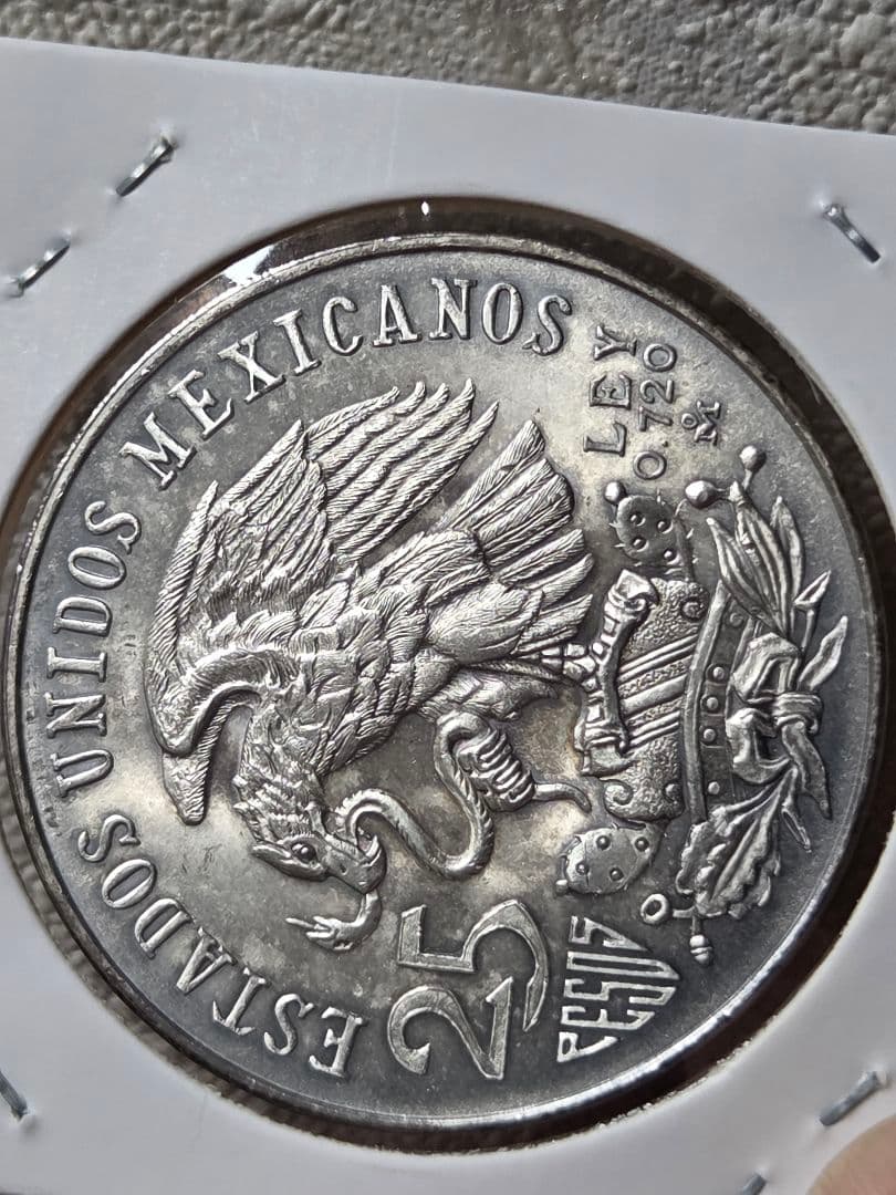 メキシコ合衆国　第19回メキシコシティ オリンピック　25ペソ銀貨　1968