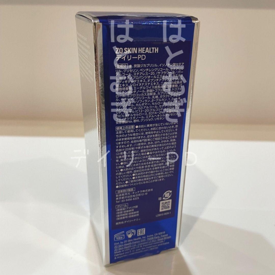 ZO SKIN HEALTH DAILY POWER DEFENSE 　　2本