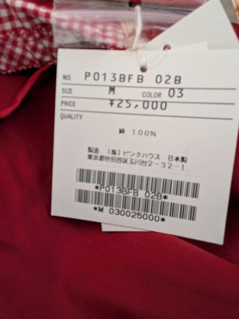 PINK HOUSE ウサギ柄フード付きシャツ