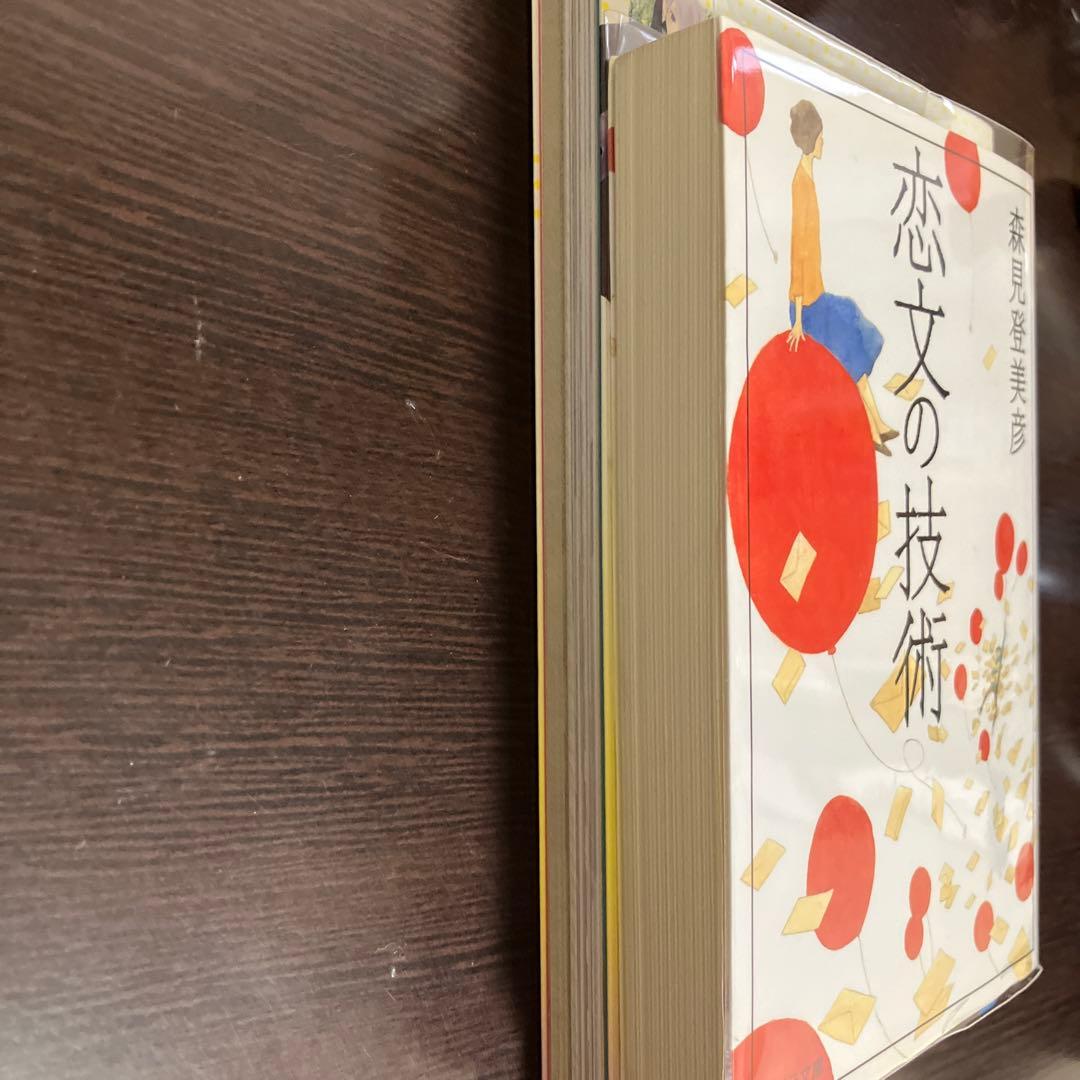 有頂天家族公式読本、恋文の技術　サイン本セット