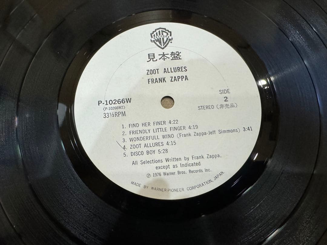 プロモFRANK ZAPPA/ZOOT ALLURES/P10266W LP