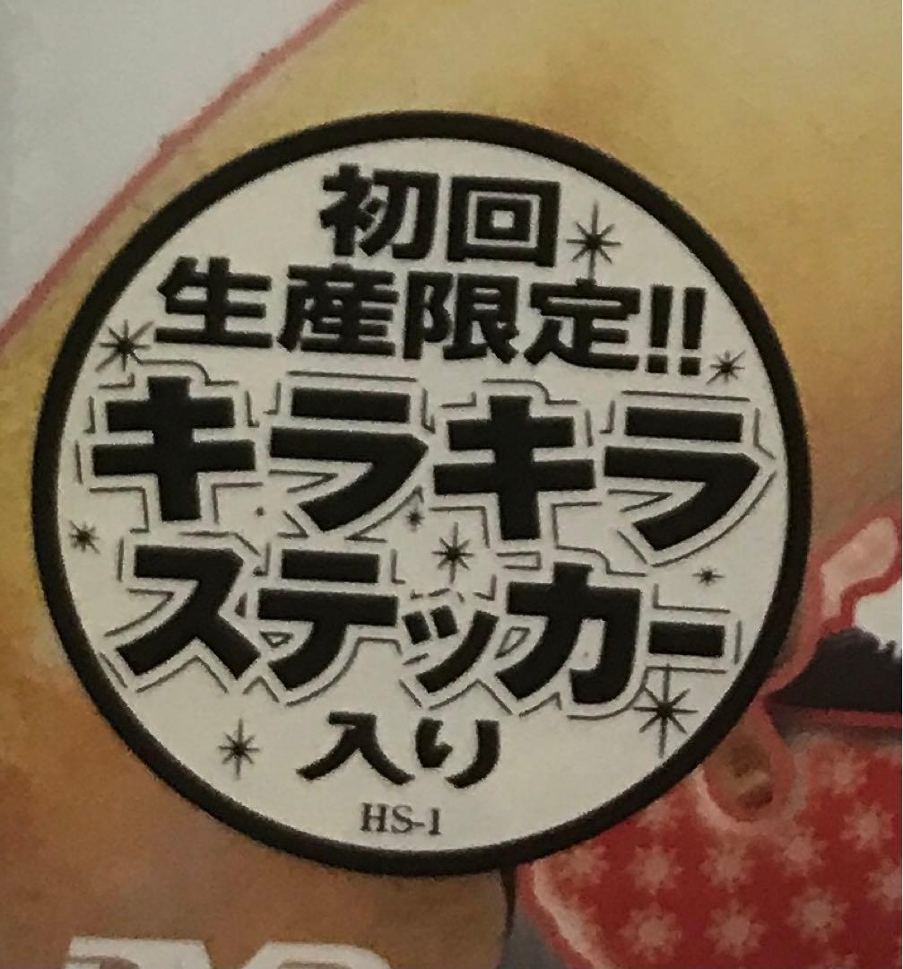 新品　ハッスル　注入DVD　9　初回限定版　江頭2:50プロレスデビュー