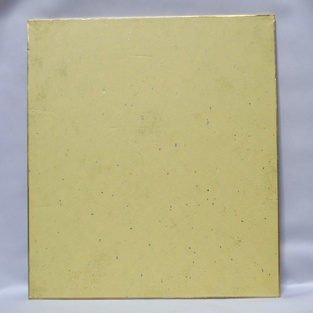 パーマン キャスト 声優 直筆サイン 色紙 アニメ 漫画