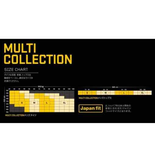 【スキンズ/SKINS】ハイネックアンダーシャツ