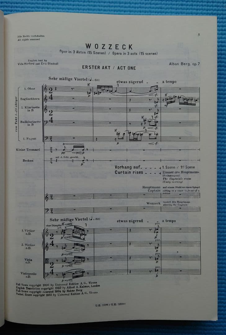 アルバン・ベルク「ヴォツェック」　指揮者用全曲フルスコア