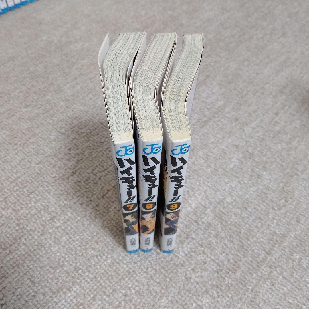 ハイキュー!! 45巻全巻　33.5巻付き