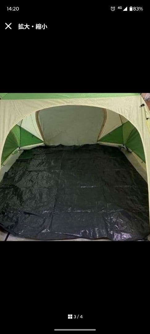 フィッシュランド　わかさぎテント 5〜6人用