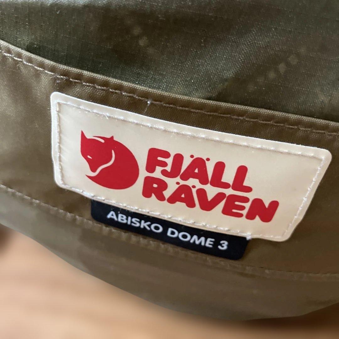 フェールラーベン アビスコドーム3 サンド