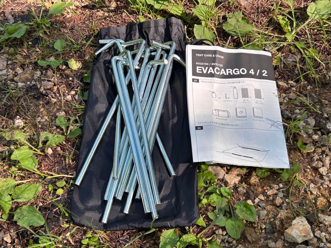 ノースフェイス　エバカーゴ4 EVACARGO4 フットプリント付き　使用感あり