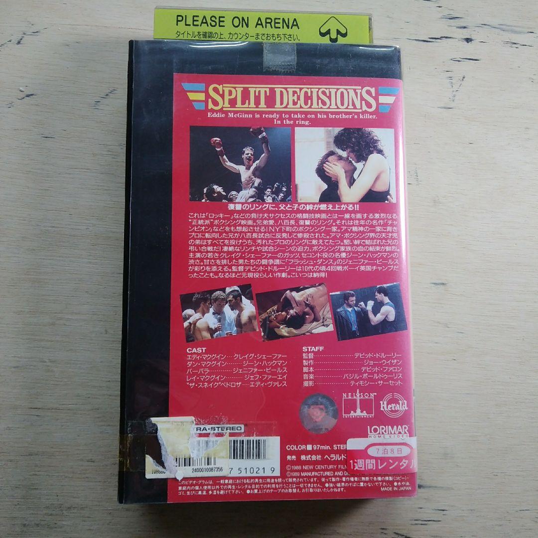 傷だらけの青春　VHS　字幕版