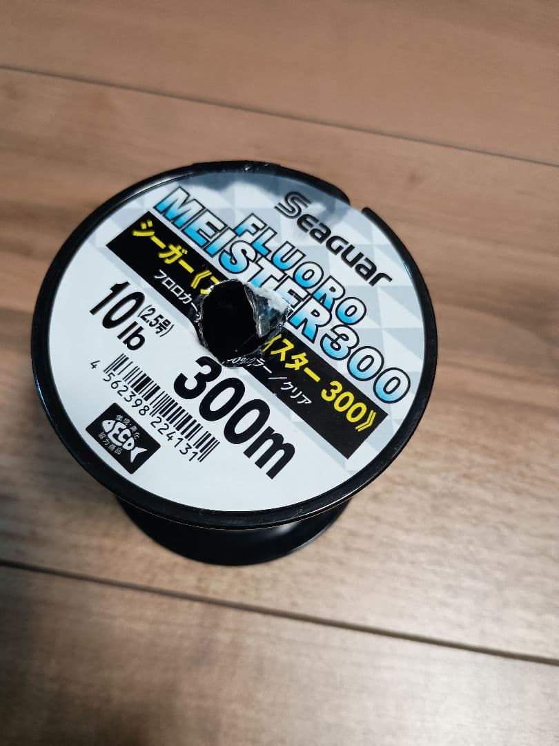 ダイワ　25アルファスBF TW 8.5R　ハンドルノブベアリング化