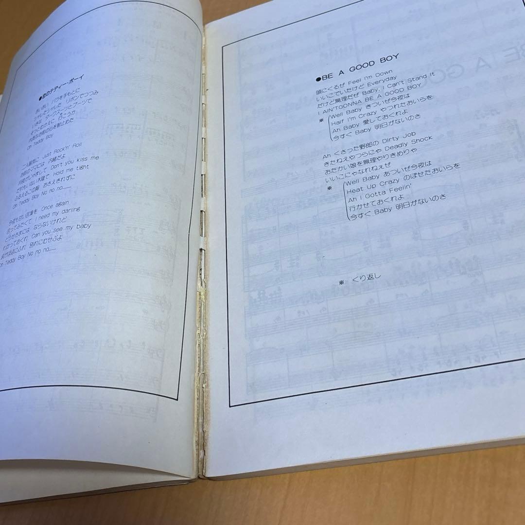 COOLS 大全集Vol.2