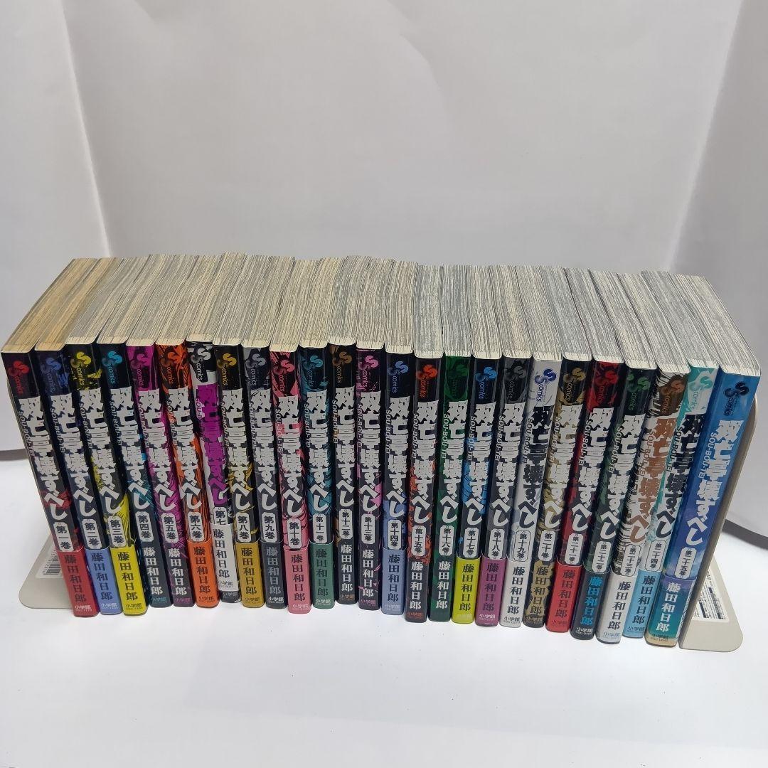 【全巻初版】双亡亭壊すべし 全巻セット　藤田和日郎　帯付き多数