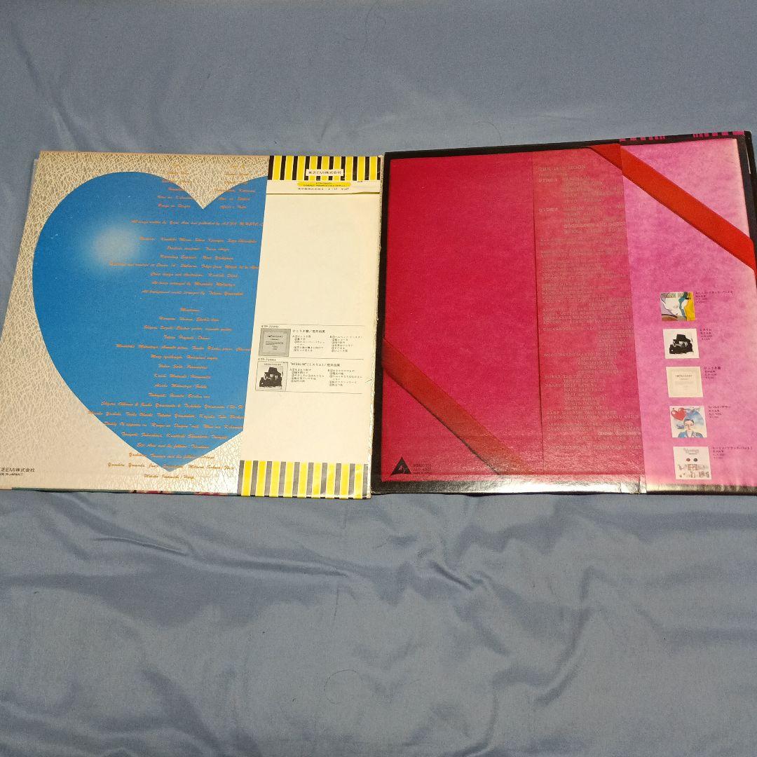 荒井由実 レコードまとめ売り　6タイトルセット