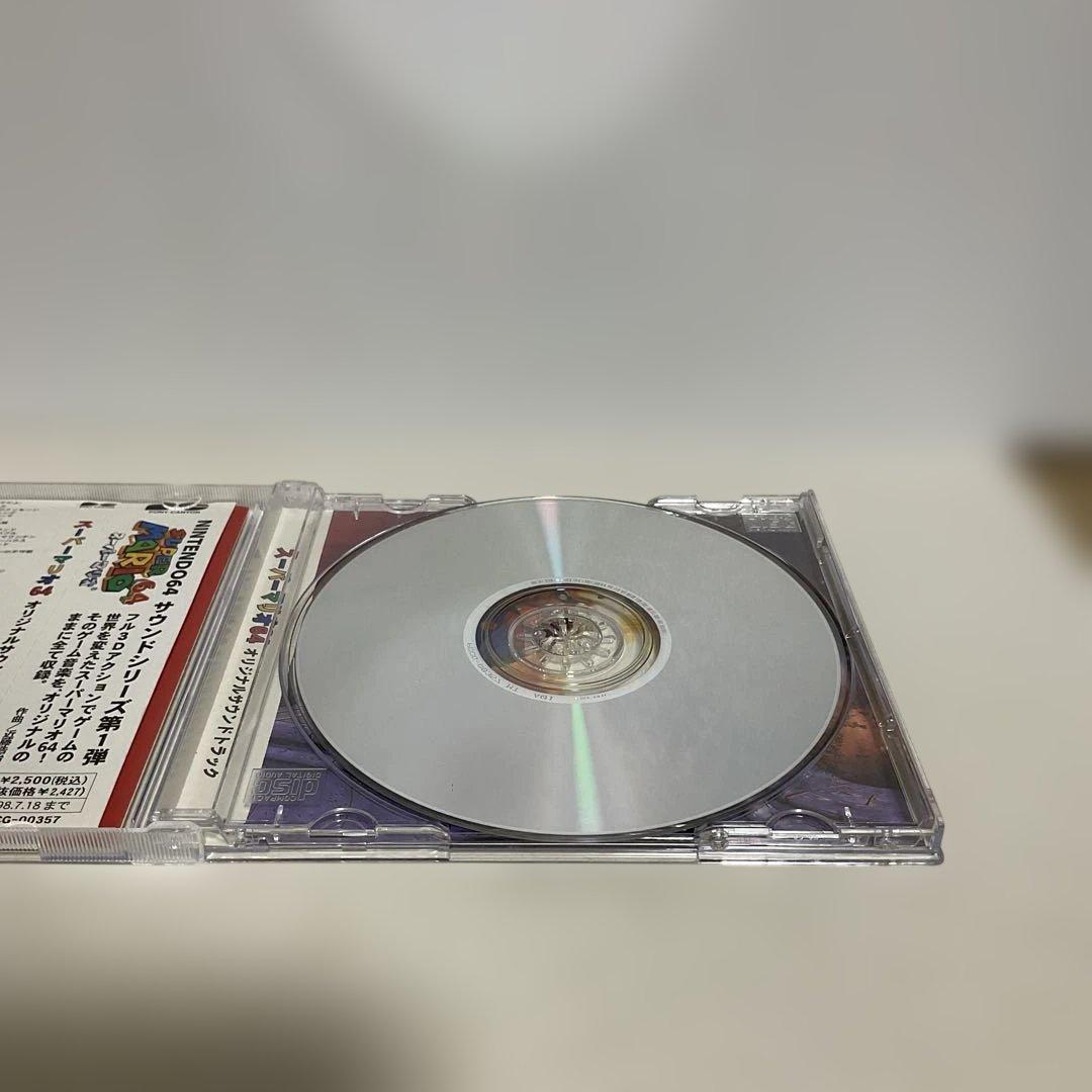 「スーパーマリオ64」オリジナルサウンドトラック