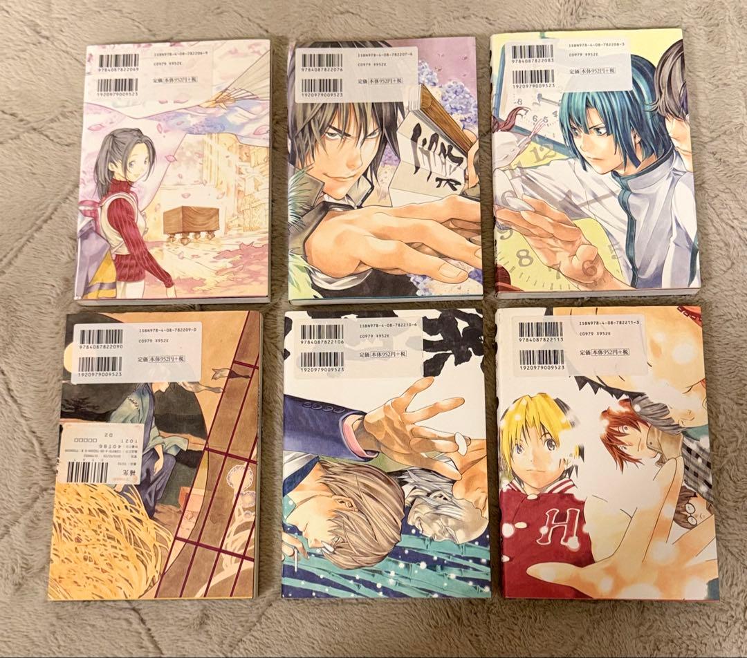 ヒカルの碁 完全版 1〜20巻 全巻セット ほったゆみ 小畑健 集英社