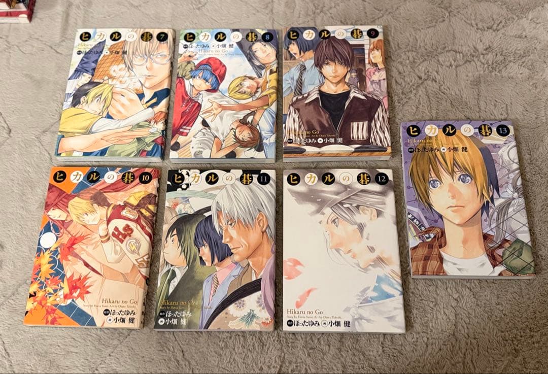 ヒカルの碁 完全版 1〜20巻 全巻セット ほったゆみ 小畑健 集英社